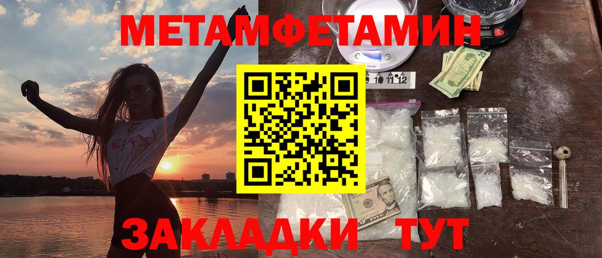 Амфетамин 97% Благодарный