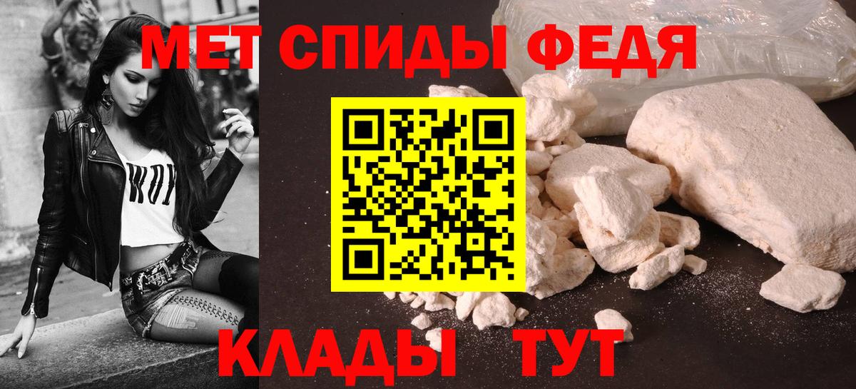 Благодарный  АМФЕТАМИН Розовый  Вход с VPN 