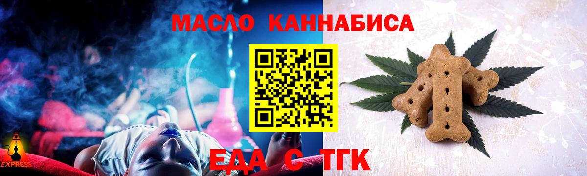 Canna-Cookies конопля  Вход с VPN  Благодарный 