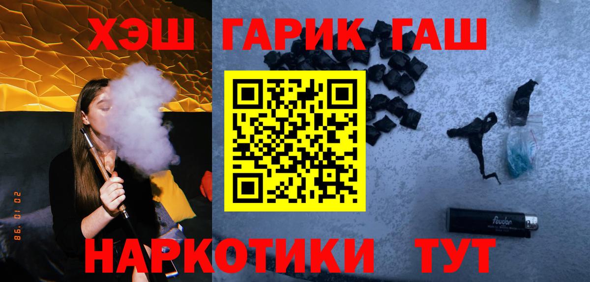 Благодарный  ГАШ Изолятор  Гашиш Ice-O-Lator  Вход с VPN 