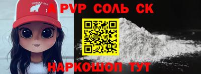 каннабис Аргун