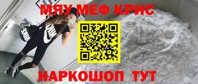 ALPHA PVP Апрелевка