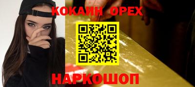 каннабис Аргун
