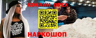 каннабис Аргун
