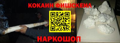 ALPHA PVP Апрелевка