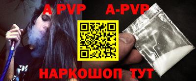 кокаин перу Апшеронск