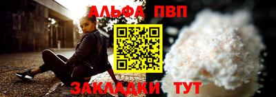 кокаин перу Апшеронск