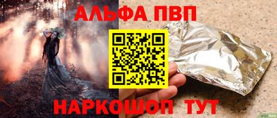 каннабис Аргун