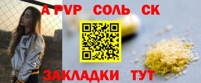 каннабис Аргун