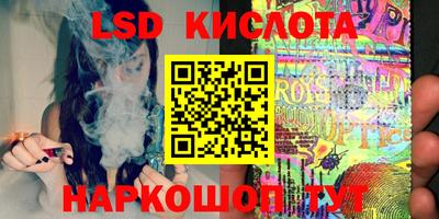 кокаин перу Апшеронск