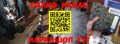 кокаин перу Апшеронск