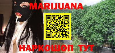 каннабис Аргун