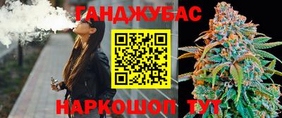 каннабис Аргун