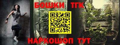 каннабис Аргун