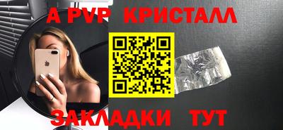 кокаин перу Апшеронск