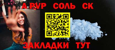 ALPHA PVP Апрелевка