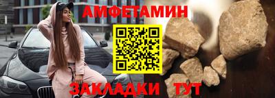кокаин перу Апшеронск