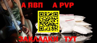 кокаин перу Апшеронск