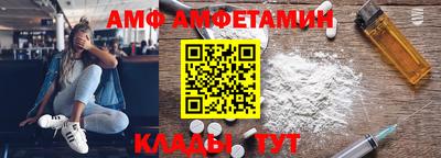ALPHA PVP Апрелевка