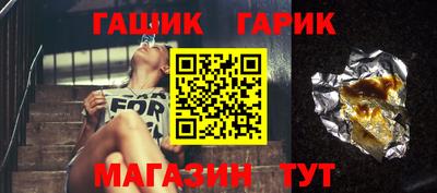 каннабис Аргун