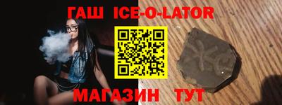 каннабис Аргун