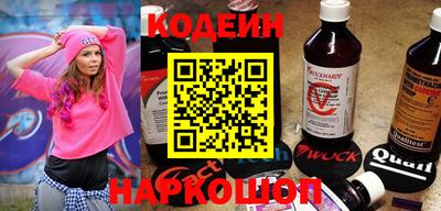 кокаин перу Апшеронск