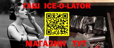 марки lsd Балашиха