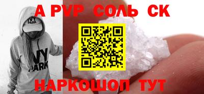 каннабис Аргун