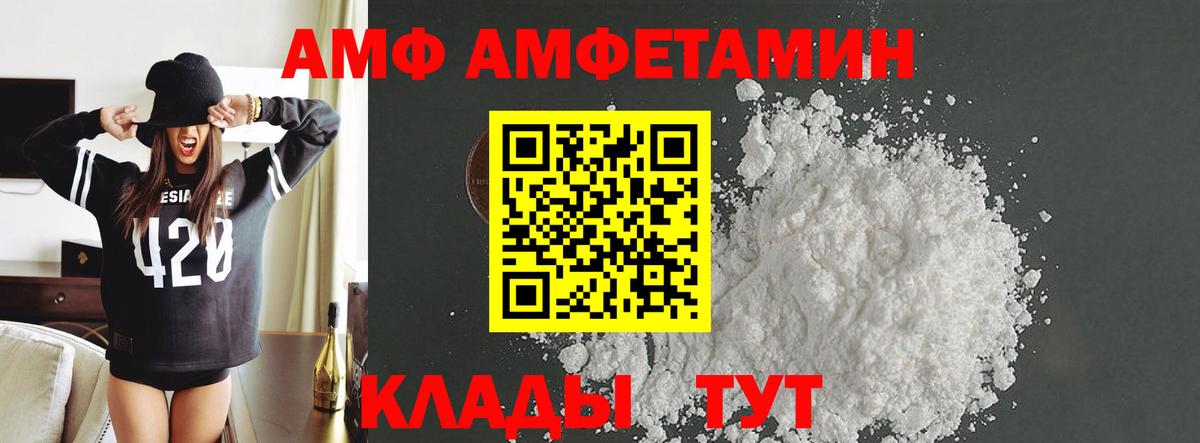 Благодарный  Метамфетамин  Вход с VPN  МЕТАМФЕТАМИН кристалл 