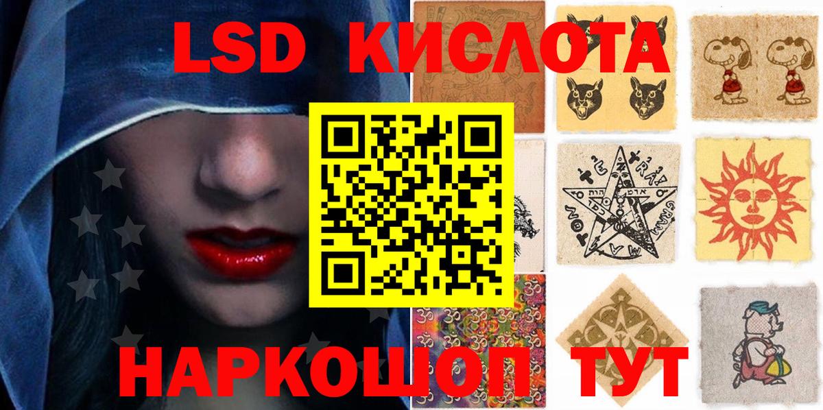 Наркотические марки 1500мкг Благодарный