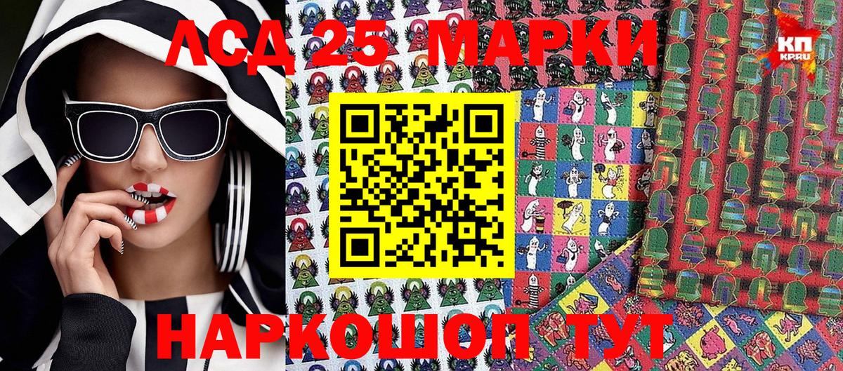 А ПВП СОЛЬ кристаллы  NBOMe  Вход с VPN  Вейп ТГК  Меф МЯУ МЯУ   Каннабис  Благодарный  COCAIN 