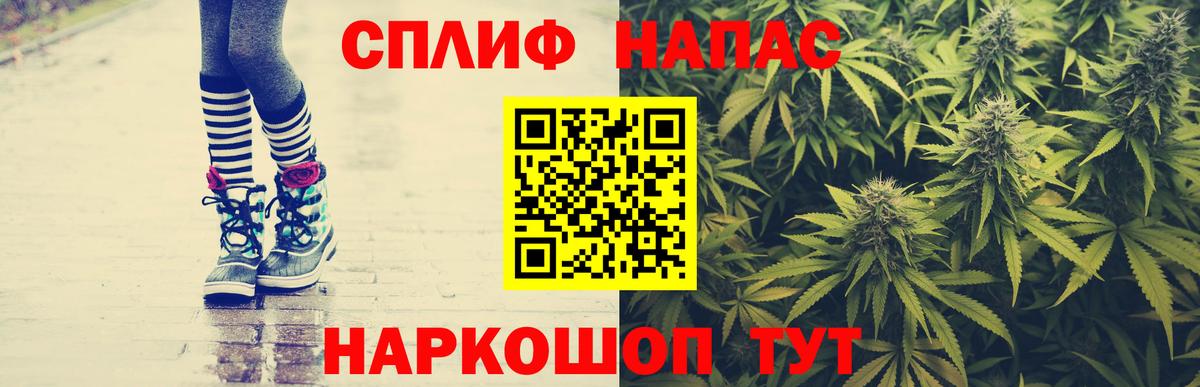 Каннабис Ganja  Бошки марихуана конопля  Благодарный  Конопля White Widow  Вход с VPN 
